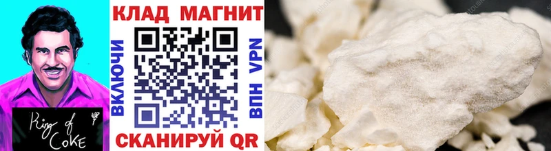 Наркотические вещества Стрежевой ГАШИШ  Конопля  СОЛЬ  МЕФ  АМФЕТАМИН  КОКАИН 