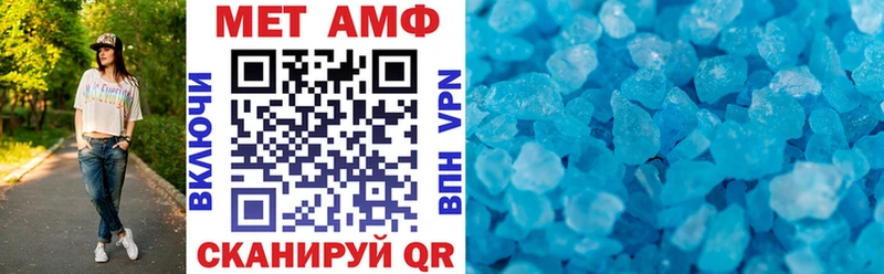 Amphetamine Premium  Стрежевой 