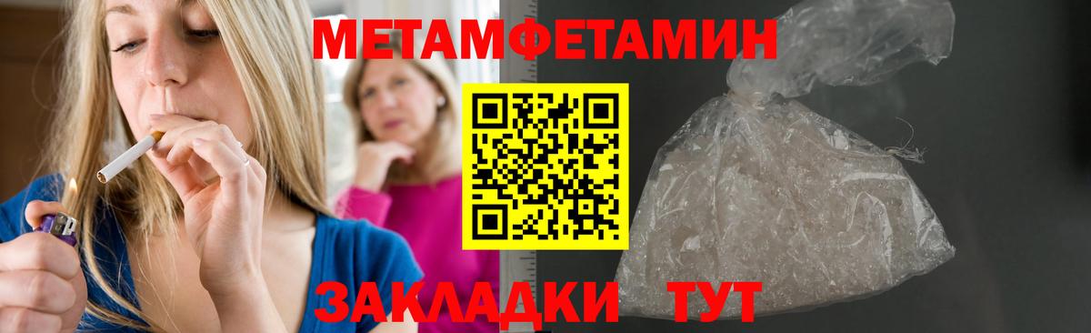 Стрежевой  Амфетамин  Вход с VPN  Амфетамин 97% 