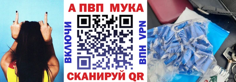 где купить наркоту Стрежевой Alpha PVP кристаллы