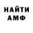 МЕТАДОН мёд Alex Romanow
