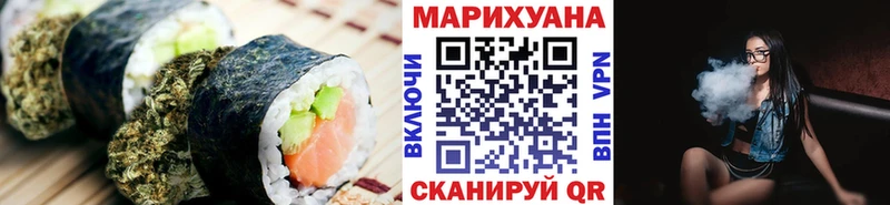 Еда ТГК конопля  цены   Стрежевой 