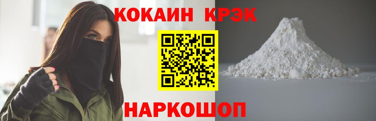 COCAIN  COCAIN Columbia  Стрежевой  закладка  Cocaine Columbia  Вход с VPN 
