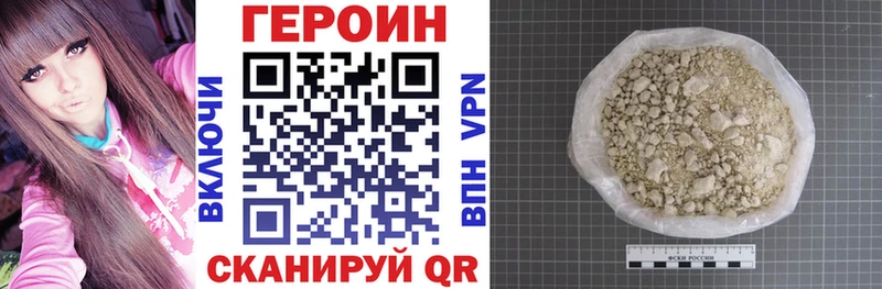 как найти наркотики  ссылка на мегу tor  Героин Афган  Стрежевой 