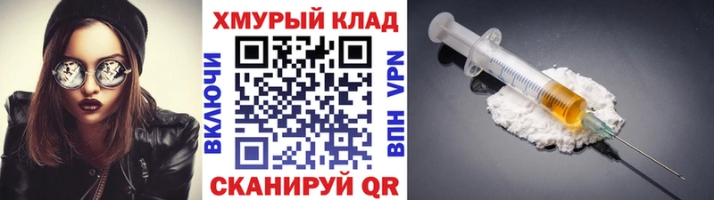 Героин Афган Стрежевой