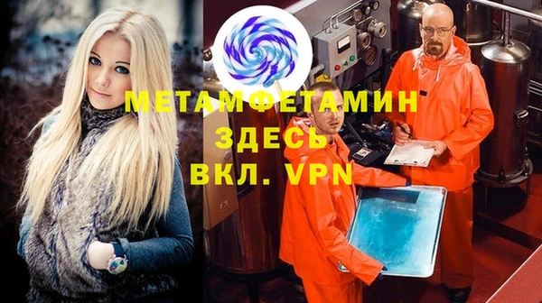 марки nbome Михайловск