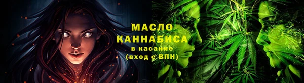 марки nbome Михайловск
