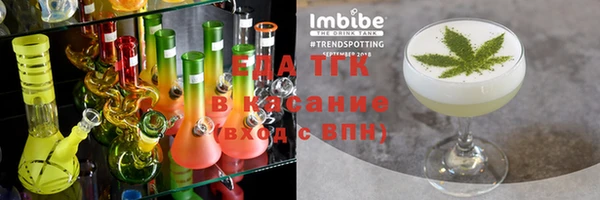 марки nbome Михайловск