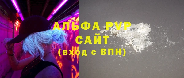 mdpv Михайловка