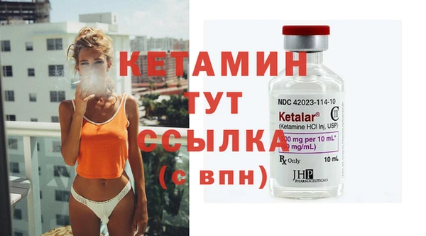 марки nbome Михайловск