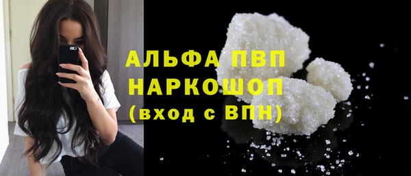 mdpv Михайловка