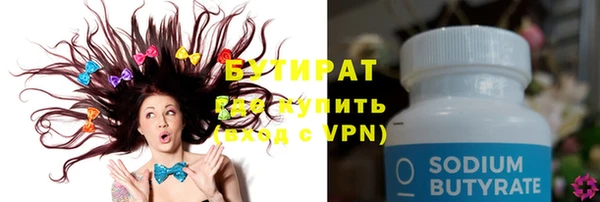марки nbome Михайловск
