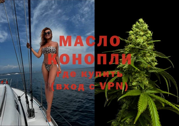 марки nbome Михайловск