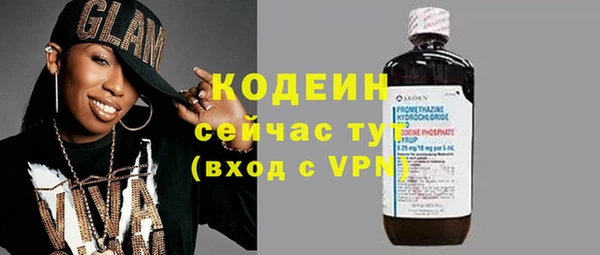 марки nbome Михайловск