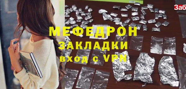 mdpv Михайловка
