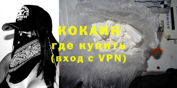 марки nbome Михайловск