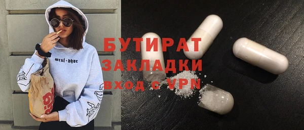 марки nbome Михайловск