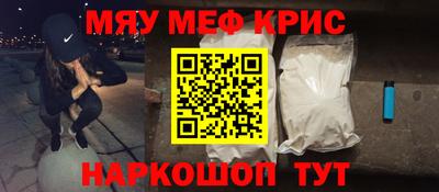 синтетический гашиш Донской