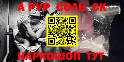 скорость mdpv Донецк