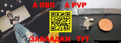 синтетический гашиш Донской