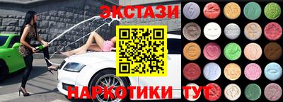 марки nbome Рузаевка