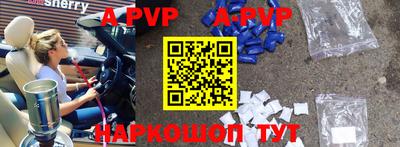 синтетический гашиш Донской