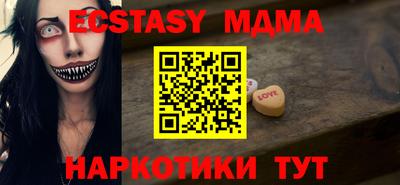 шишки Рязань