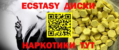 скорость mdpv Донецк