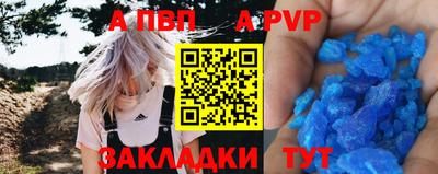 скорость mdpv Донецк