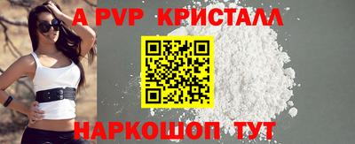 винт Дубна