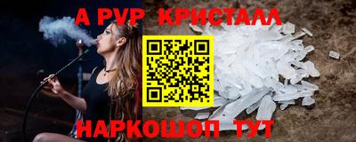 скорость mdpv Донецк