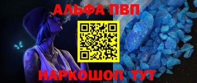 синтетический гашиш Донской