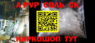 синтетический гашиш Донской