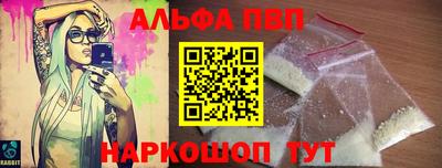 синтетический гашиш Донской
