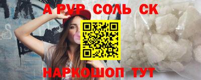 синтетический гашиш Донской
