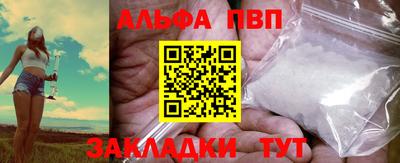 винт Дубна