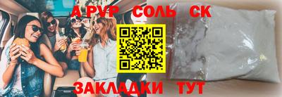 синтетический гашиш Донской