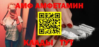 скорость mdpv Донецк