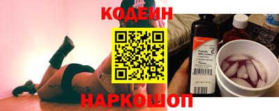 синтетический гашиш Донской