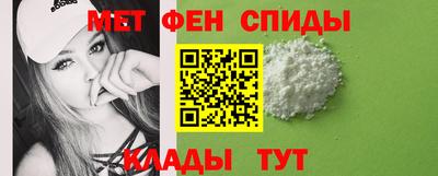 скорость mdpv Донецк
