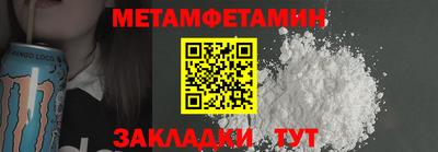 синтетический гашиш Донской