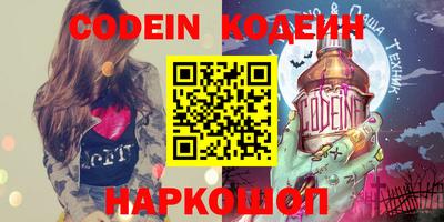 синтетический гашиш Донской