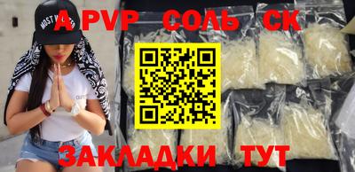 скорость mdpv Донецк