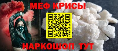 твердый Рыбинск