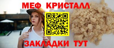 скорость mdpv Донецк