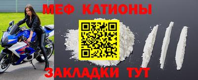 скорость mdpv Донецк
