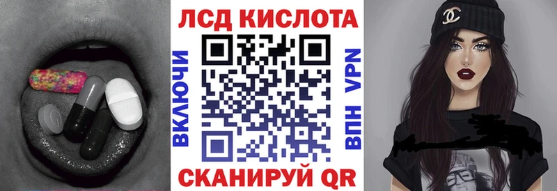 наркошоп  Стрежевой  hydra вход  ЛСД экстази кислота 