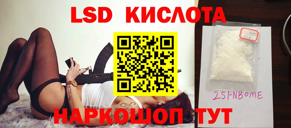 Стрежевой  Лсд 25 экстази кислота  Вход с VPN 