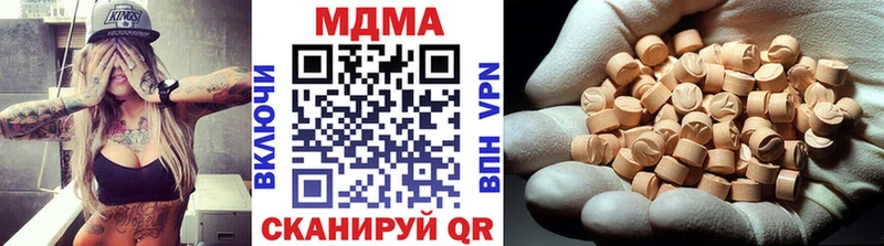 МДМА Molly Стрежевой