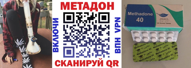 магазин    Стрежевой  гидра как зайти  МЕТАДОН мёд 